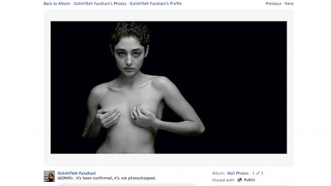 Golshifteh farahani naked pictures